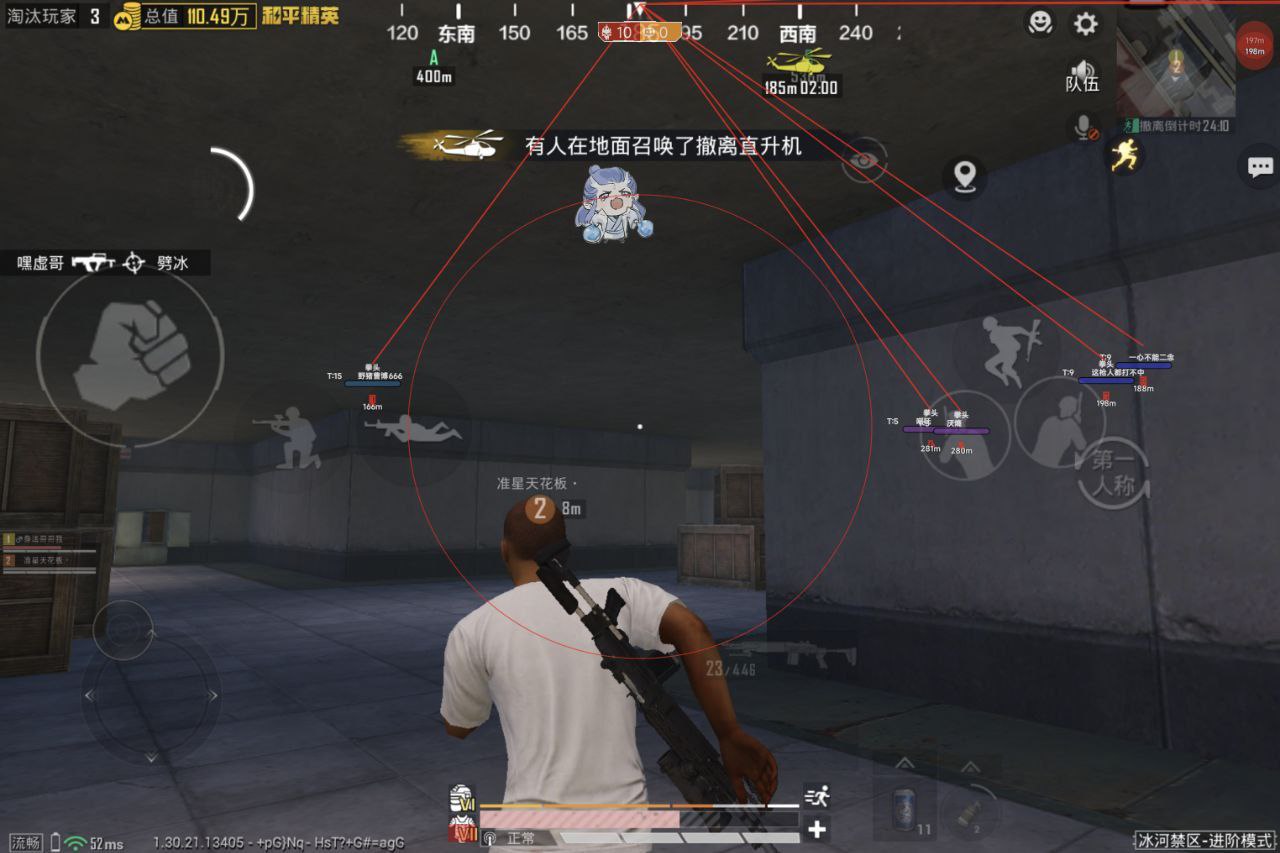 如何选择可靠的和平精英辅助？的配图，内容相关：部分玩家反映辅助工具安装失败，通常是因为手机未开启“未知来源应用”权限，或系统版本不兼容。建议下载前...